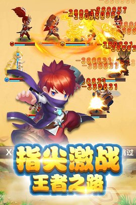 勇闯女巫塔破解版下载  v1.1.0图1