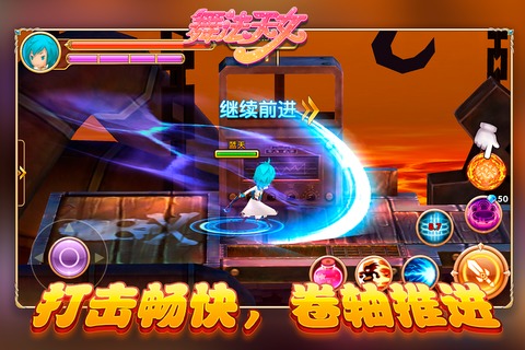 舞法天女朵法拉手游下载  v1.4图1