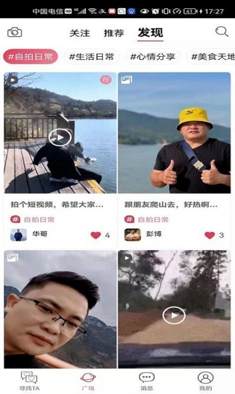 知密聊天免费版下载安装  v2.9图1