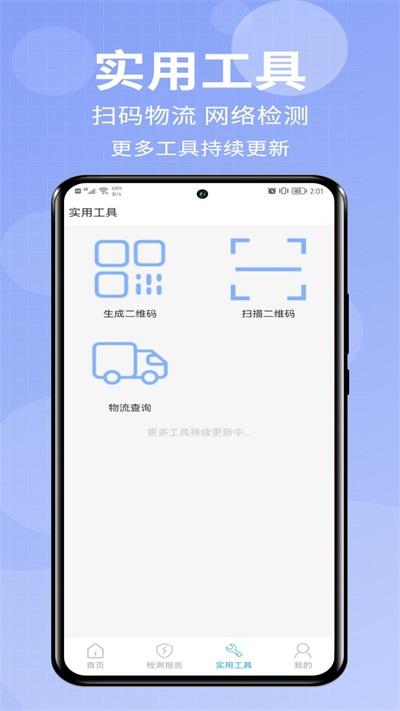 小爱助手最新版下载安装苹果手机  v1.0.0图2
