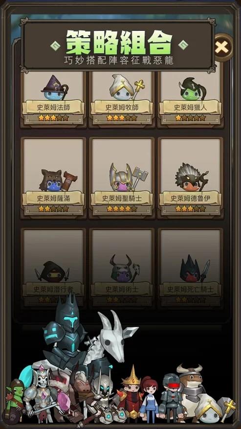 异世界勇者决战艾泽拉斯破解版  v1.0.7图1