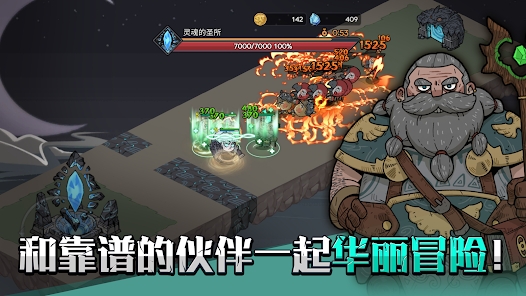 英雄不灭破解版1.06