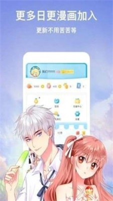 ab神社最新版2024三月  v1.0.0图2