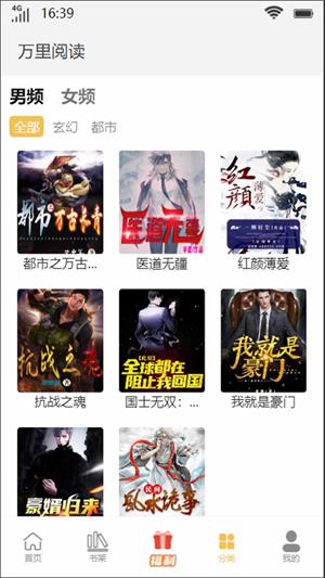 乐可漫画免费观看最新版下载  v1.0.0图4