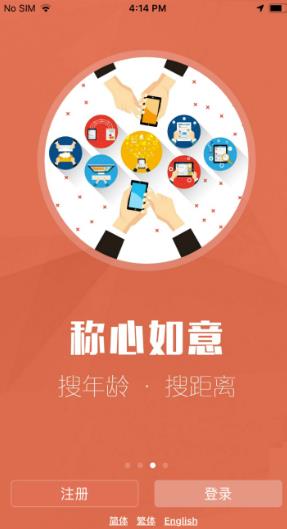 红叶故事免费版在线阅读全文小说
