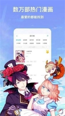 ab神社最新版2024三月  v1.0.0图4