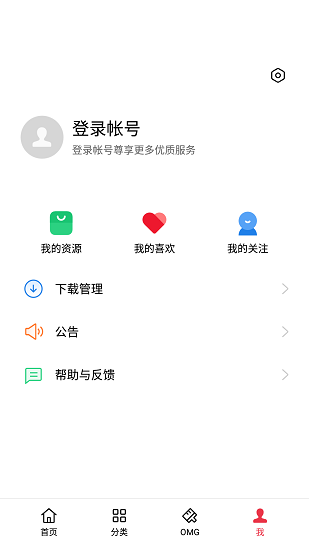 oppo主题商店免费手机版下载安装最新版苹果版  v1.51图2