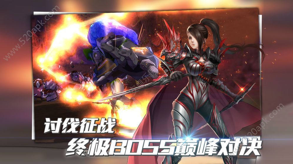 诛神之夜2024  v5.2.0图4