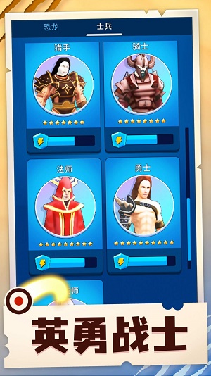 小小合成兽无限金币版无登录