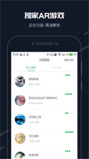 步道乐跑3.8.5版本下载  v2.11.0图3