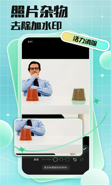 CodeFormer中文版苹果
