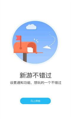 游多多官网充值火影  v2.2.6图3