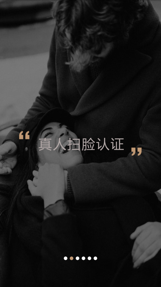 米陪免费手机版  v1.2.1图1