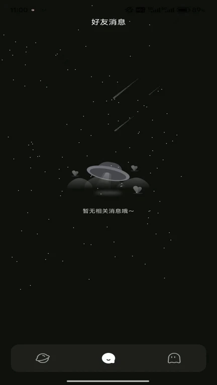 羞猫安卓版