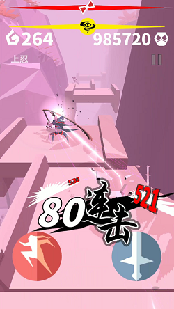 刃心破解版无限魂火无敌  v5.32图1