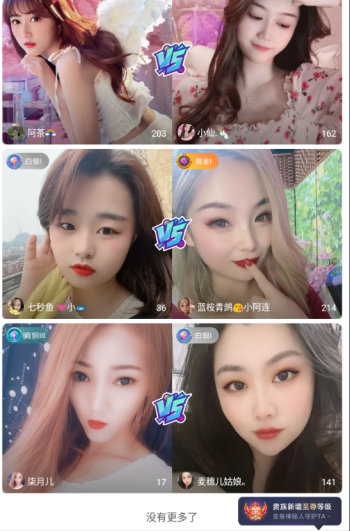 小笛短视频手机版下载安装  v3.4.1图1