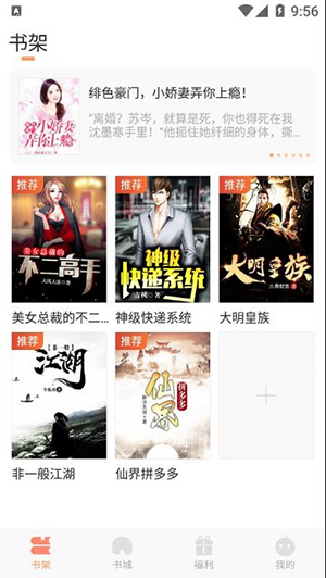 狗狗搜书最新版下载免费  v1.0.6图1