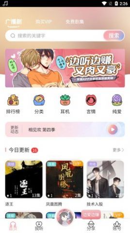 乐可音频文件包百度网盘下载