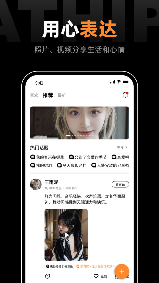 鹿径免费版  v1.0.0图4