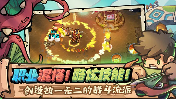 元气骑士前传华为安装包  v2.64图2