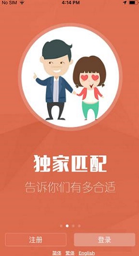 红叶故事手机版下载免费安装苹果  v1.3.13图2