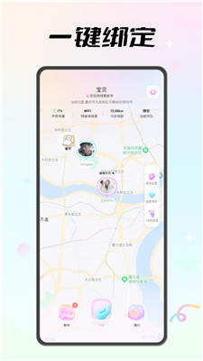 恋恋守护小说在线阅读免费全文无弹窗  v1.0.0图4