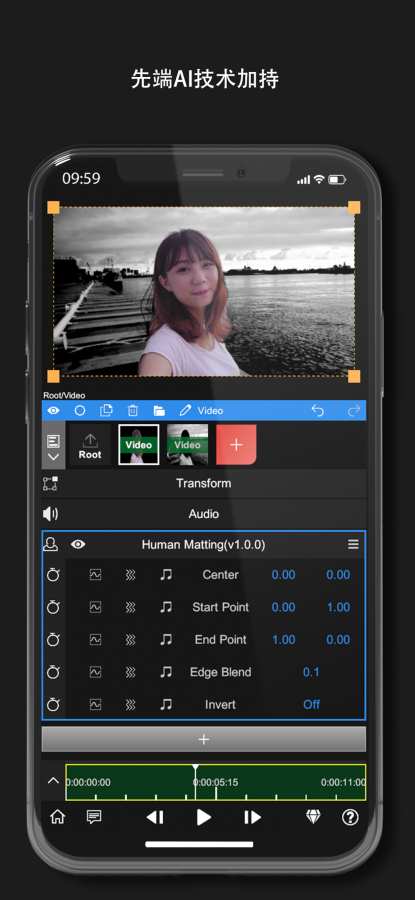 nodevideo视频剪辑专业版  v1.2.4图2