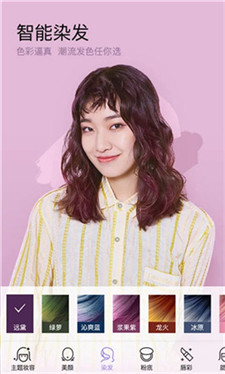 美妆相机免费版2024下载苹果手机软件