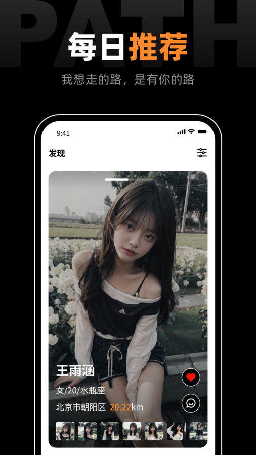 鹿径免费版