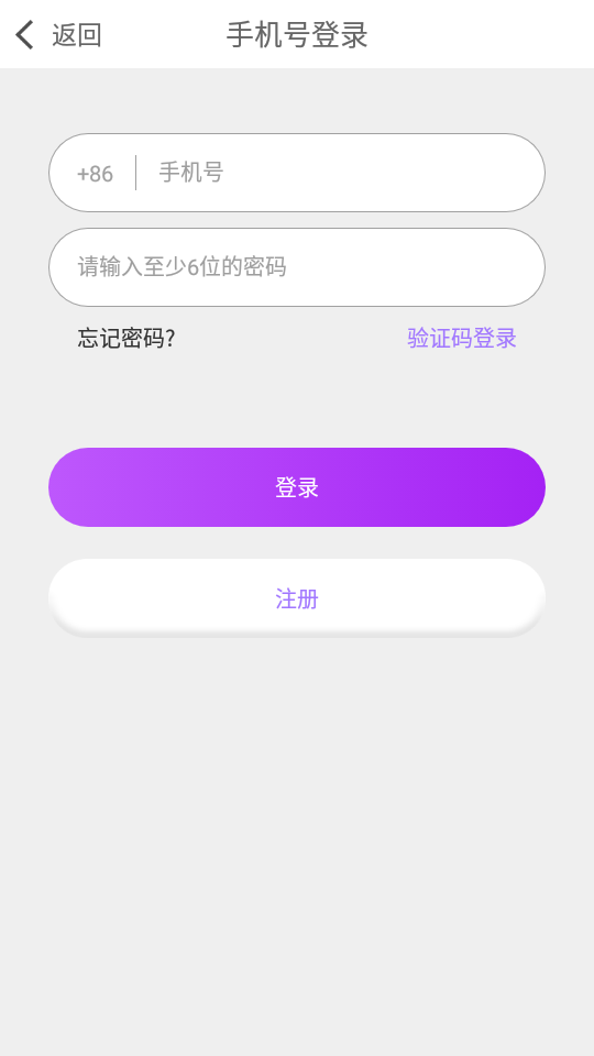 透聊交友免费版下载安装最新版苹果