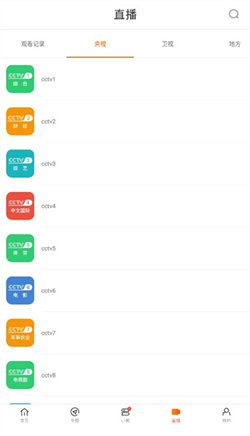 新米视频免费追剧app下载官网安卓  v1.1图1