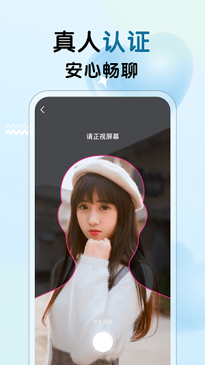 冒险任务最新版下载安装苹果版手机  v1.0.1图1