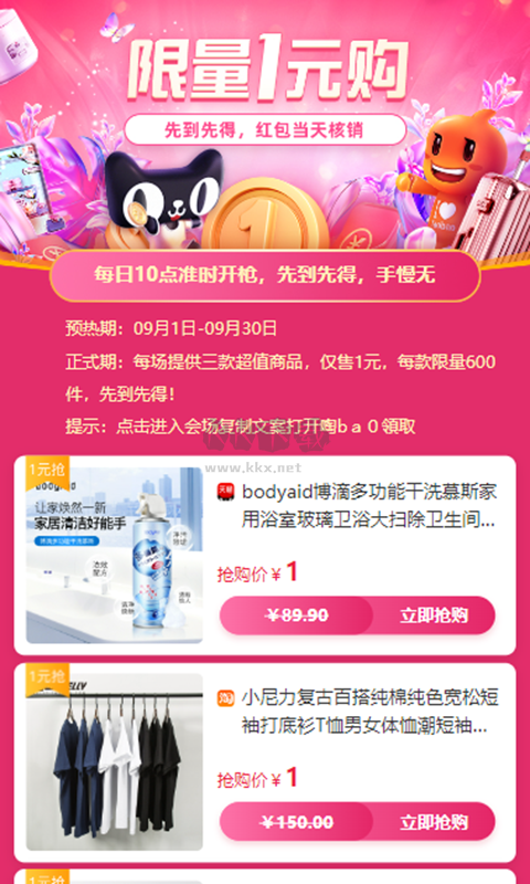 集多猫app赚钱版