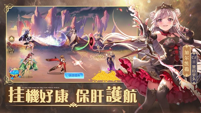 纯白和弦破解版内购  v1.5图4