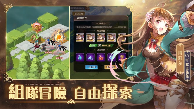 纯白和弦破解版内购  v1.5图3