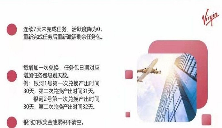 维珍优创app置换中心官网查询下载苹果手机  v1.0.0图3