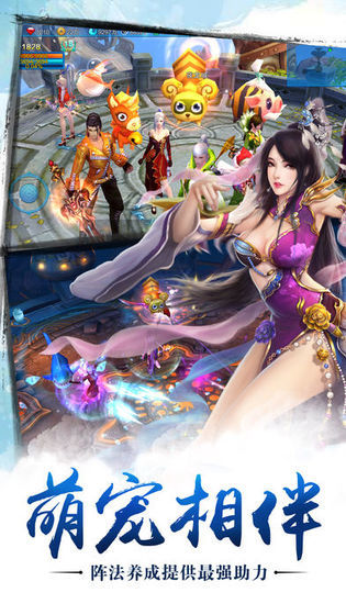 苍穹之剑手机版  v2.0.45图2
