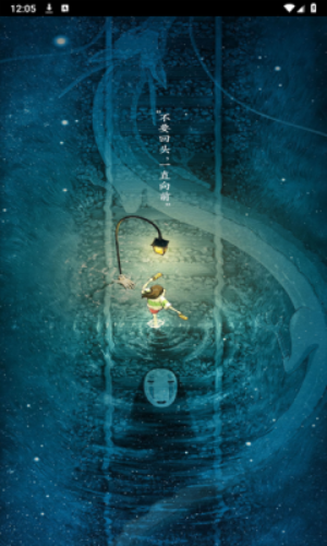 音悦台在线听歌官网  v1.0.5图2