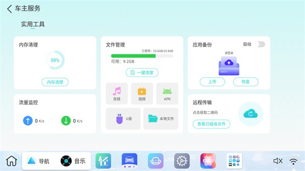 布丁UIapp  v1.0.1图1