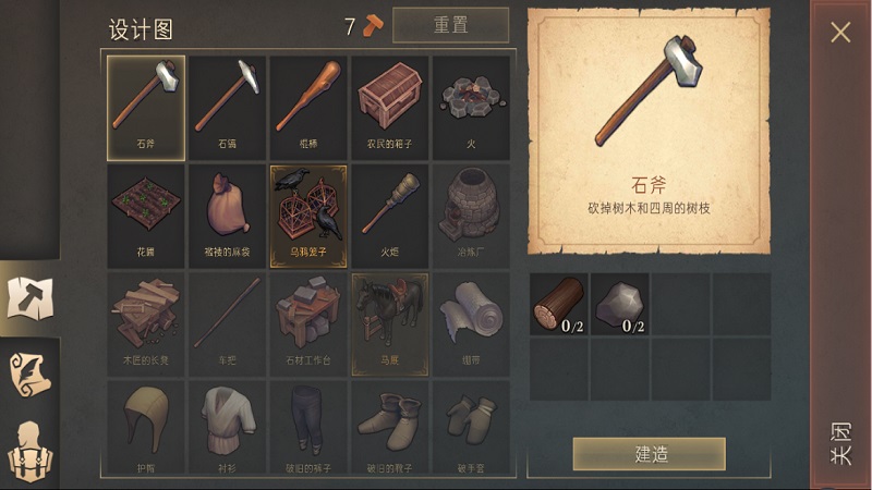 冷酷灵魂黑暗幻想生存
