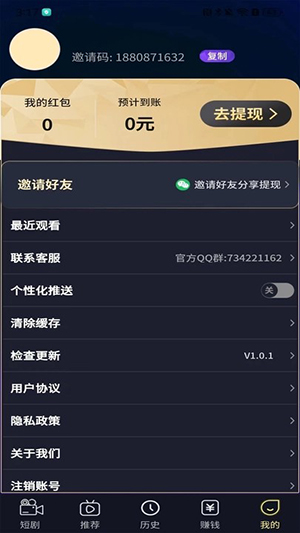 福利剧场最新版在线观看视频免费  v1.0.1图1