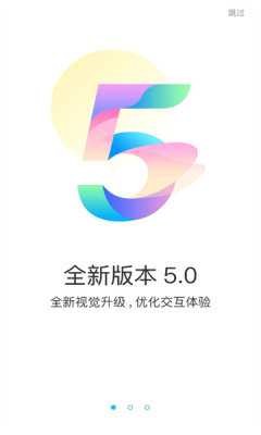 游多多app官方下载最新版本苹果版免费