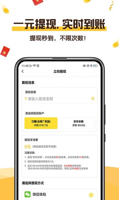 可乐阅读最新版下载安装官网免费软件  v1.0图4