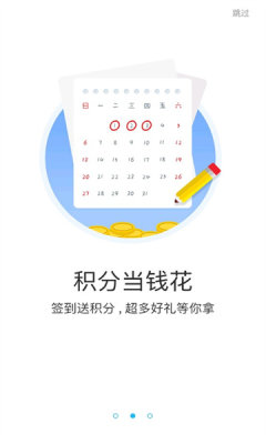 游多多app官方下载最新版本苹果版免费  v2.2.6图2