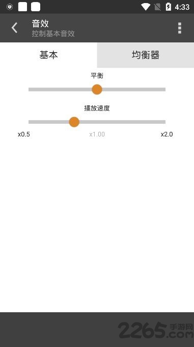 aimp官网中文  v4.00.1347图2