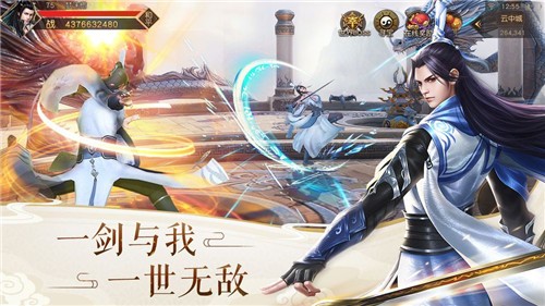 神王问天诀手游  v1.0.0图1