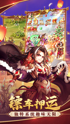 三国结义之驰骋沙场最新版  v1.0图3