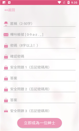 picacage哔咔免费版  v1.1图1