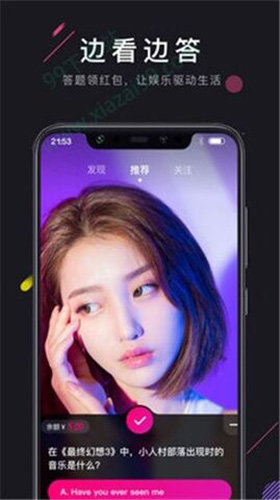 v群社区免登录app  v1.0.0图3