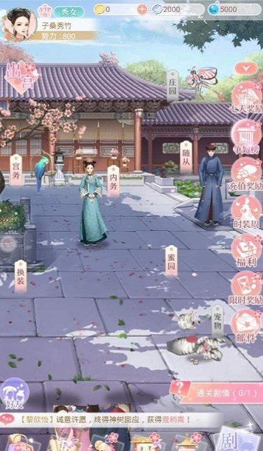 盛世繁华又一春手机版